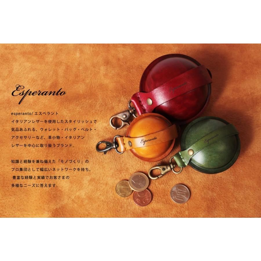 エスペラント esperanto [Sサイズ] コインケース 携帯灰皿 マルチケース イングランドサドルレザー メンズ レディース ESP-6036S｜anagram｜06
