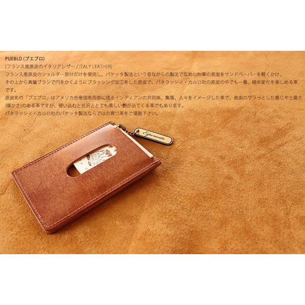 エスペラント プエブロレザーパスケース イタリアレザー esperanto