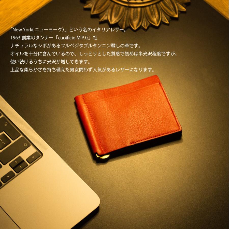 Esperanto（エスペラント） マネークリップ 財布 イタリアレザー