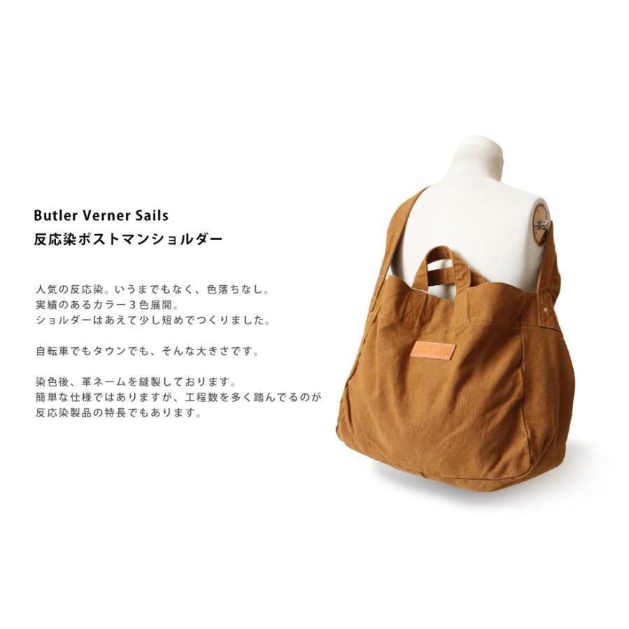 Butler Verner Sails 2wayショルダーバッグ ポストマンショルダー  