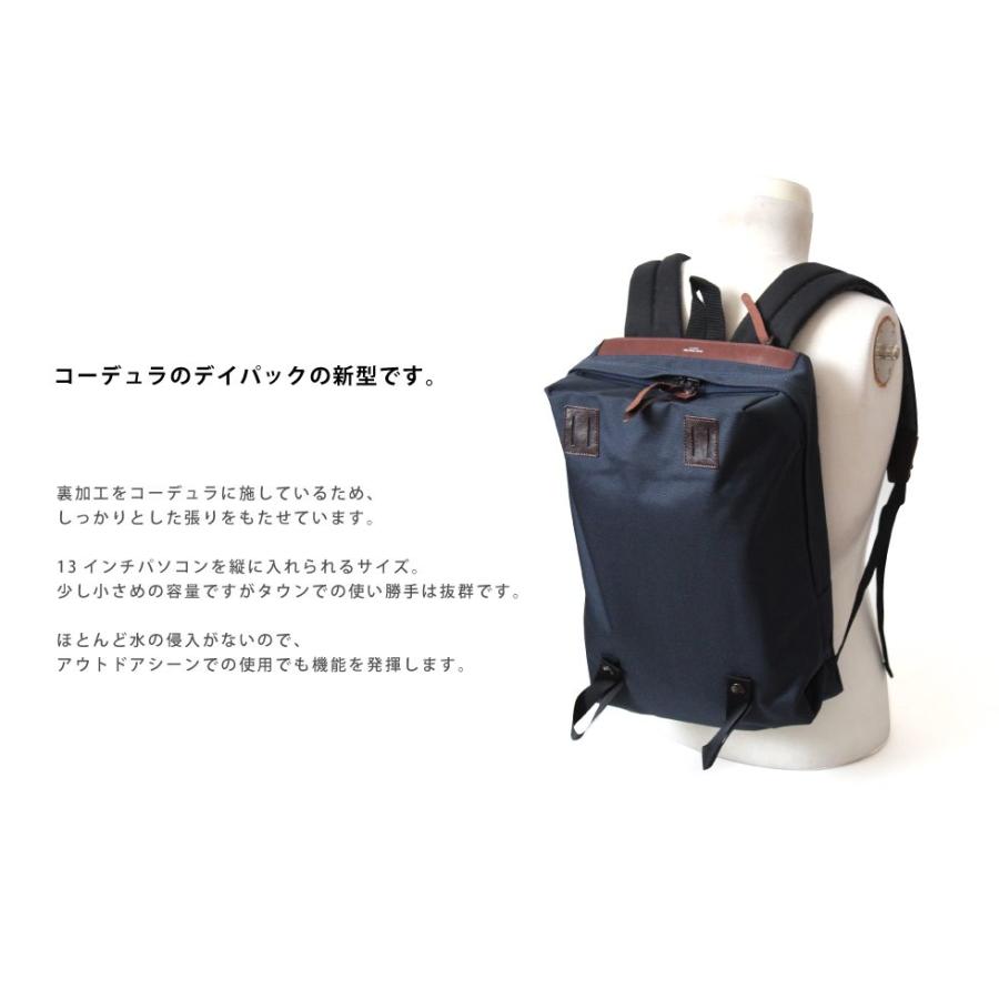 Butler Verner Sails（バトラーバーナーセイルズ） スクエアリュック