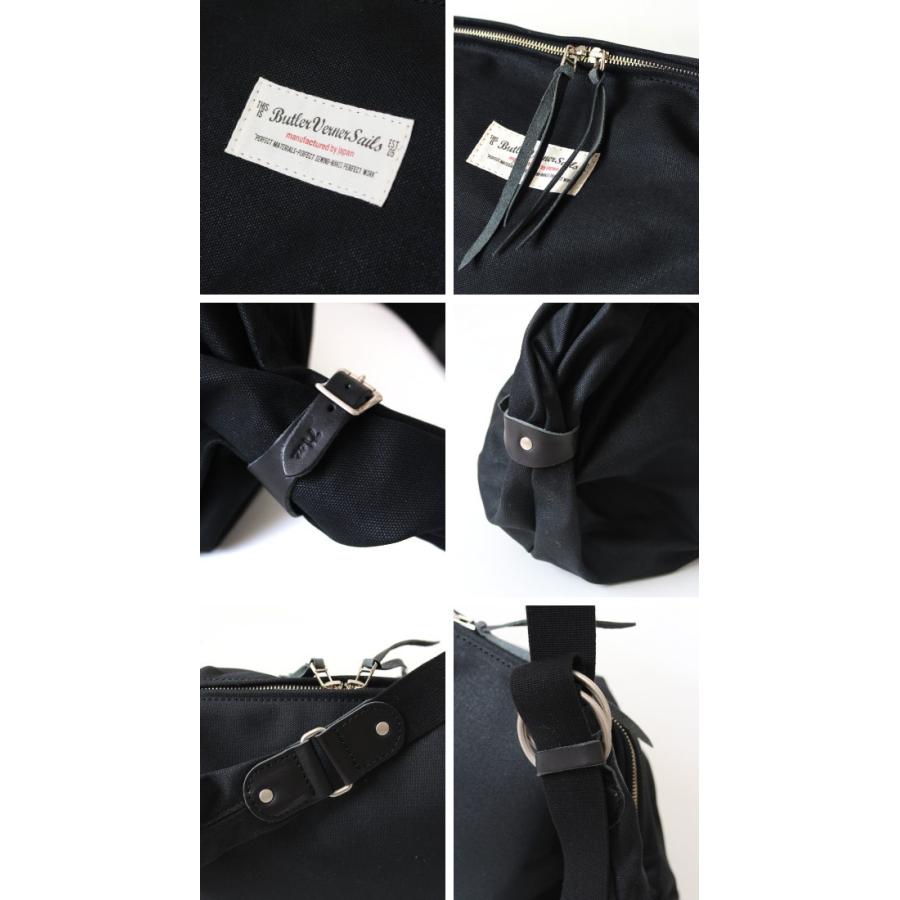 Butler Verner Sails（バトラーバーナーセイルズ） キャンディ
