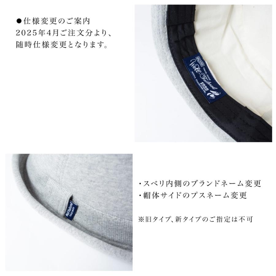 ウェルテイラード Well-Tailored 大きいサイズの帽子 63cm ポークパイ
