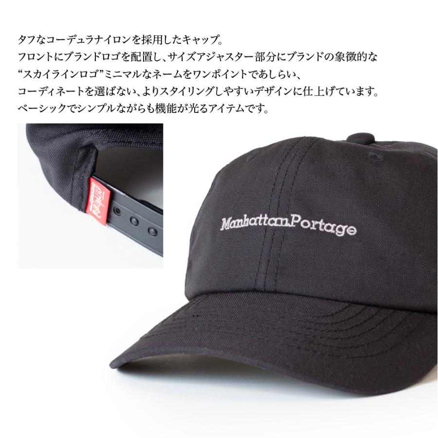 でおすすめアイテム マンハッタンポーテージ Manhattan Portage 正規品 6パネルキャップ ベースボールキャップ コーデュラナイロン 帽子 メンズ レディース ユニセックス Medimind Com Au