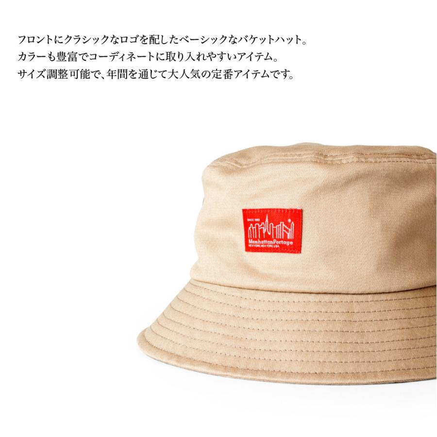 マンハッタンポーテージ Manhattan Portage 正規品 バケットハット コットンツイル 春夏 帽子 メンズ レディース | Manhattan Portage | 06