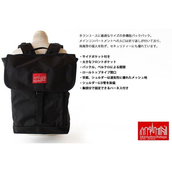 マンハッタンポーテージ 正規品 リュックサック ワシントンSQバックパック デイパック Manhattan Portage Washington SQ Backpack MP1220｜anagram｜04