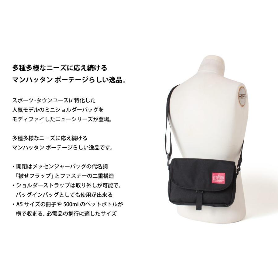 マンハッタンポーテージ 正規品 Manhattan Portage ショルダーバッグ 斜めがけ Far Rockaway Bag MP1410 ミニショルダー | Manhattan Portage | 11