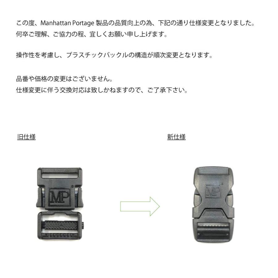 マンハッタンポーテージ 正規品 Manhattan Portage ショルダーバッグ 斜めがけ Far Rockaway Bag MP1410 ミニショルダー | Manhattan Portage | 13