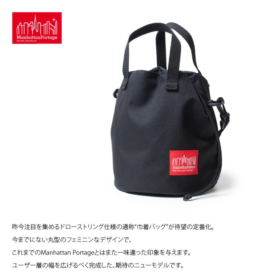 Manhattan Portage（マンハッタンポーテージ） 日本正規品 ドロー 