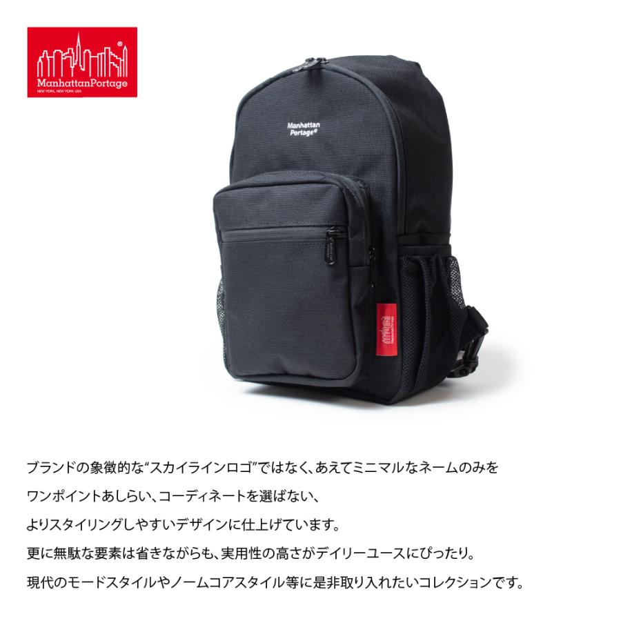 Manhattan Portage（マンハッタンポーテージ） 日本正規品 ボディ