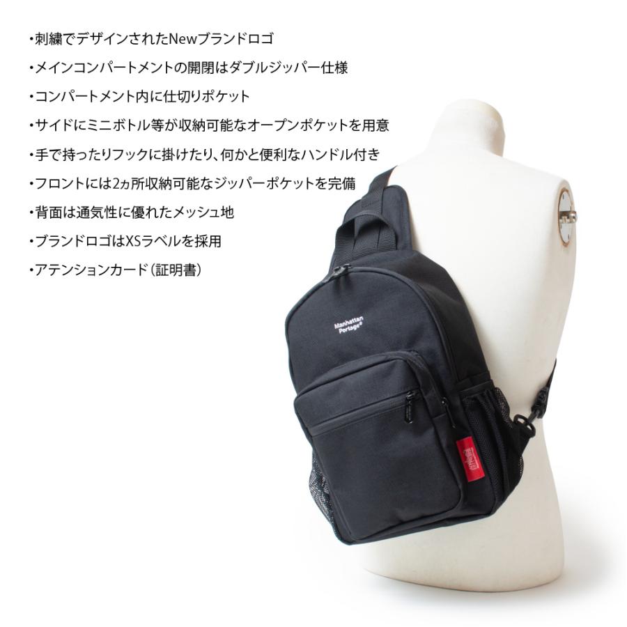 【商品レビューで＋5％】【日本正規品】マンハッタンポーテージ ボディバッグ ショルダーバッグ メンズ レディース MP1932 Manhattan Portage（マンハッタンポーテージ） 日本正規品 ボディ