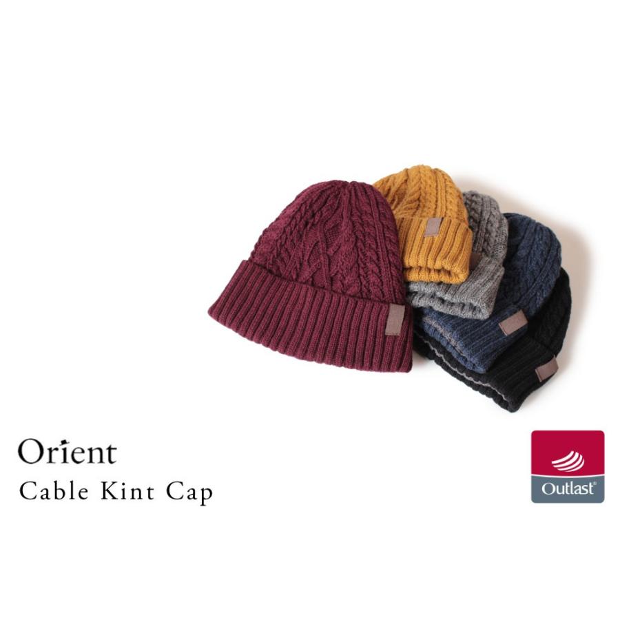 クーポン配布中 オリエント Orient ケーブルニット ニットキャップ ニット帽 Bob Cap ボブキャップ Outlast裏地 メンズ レディース Yu671 Anagram アナグラム 通販 Yahoo ショッピング
