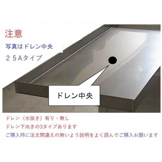 ドレンパン 700×650×50H SUS304 1.0t 2B 水抜きコック中央