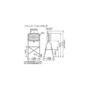 トールレッグ・ガン付タイプ　250型　KS3-250KQ