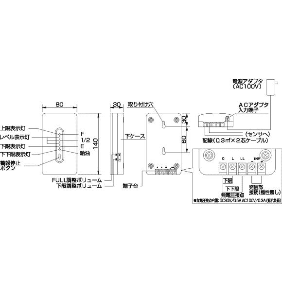 エルペット（電子音付きレベルゲージ） KH2-098／KS3-200・250用 LPN 