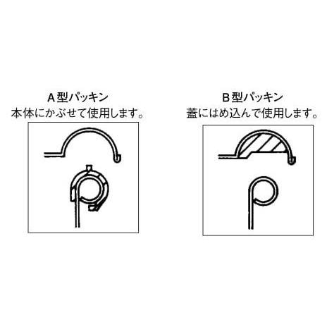 18-8　テーパー付密閉式容器（シリコンゴム）　TP-CTH-47