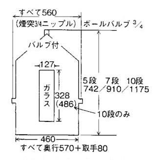 スチーマーボックス上置き用（窓付）　K-0DX型・5段