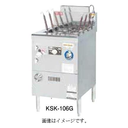 スーパーケトル（ガス式） KSK-106G : アナハイム 厨房用設備販売