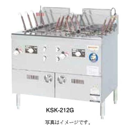 スーパーケトル（ガス式）　KSK-212G