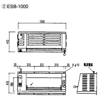 電気サラマンダー（壁掛タイプ）　ESB-1000