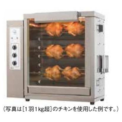 電気ロータリーチキン ロースター TR-3N : アナハイム 厨房用設備販売