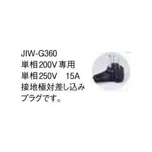 タイガー　業務用IH炊飯ジャー　JIW-G360