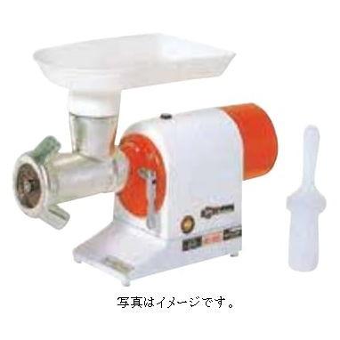 南常電動ミートチョッパー MD-22K : アナハイム 厨房用設備販売 - 通販