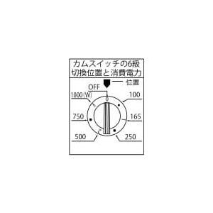 追跡付★電気コンロ(カム式)　NE-50K