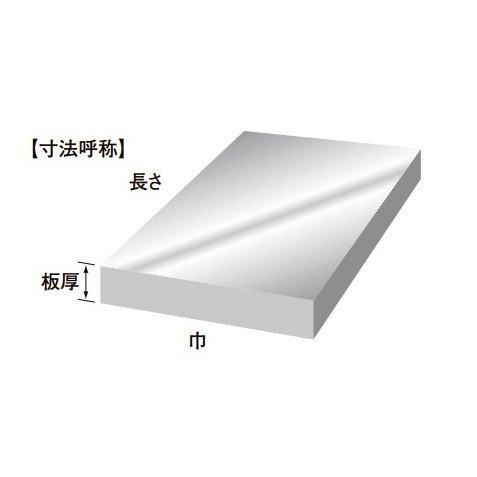 アルミ　YH17　スーパー　切板　10ｍｍ　150×850　板厚