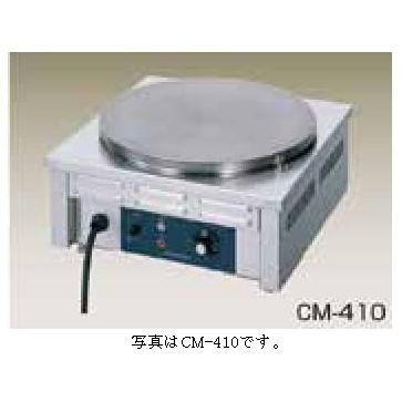 電気式クレープ焼器 CM-360 : アナハイム 厨房用設備販売 - 通販