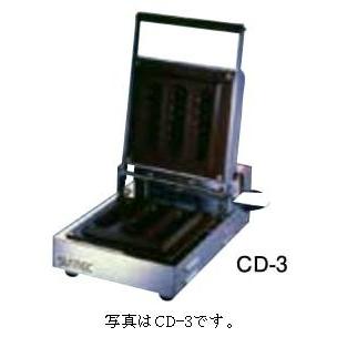 電気式　チーズドッグ　CD-3(1連式)