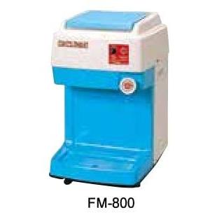 スワン　電動式キューブアイスシェーバー　FM-800　ブルー