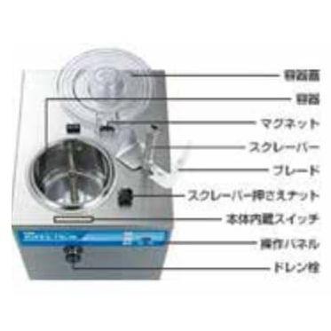 小型アイスクリーム フリーザー HTF-6N : アナハイム 厨房用設備販売