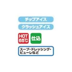 FMI コマーシャルブレンダー HGB-SS : アナハイム 厨房用設備 FMI コマーシャルブレンダー HGB-SS : アナハイム 厨房用設備