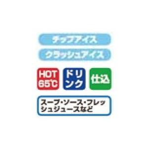 FMI フードブレンダー MX-1200XTP ワーリング フードブレンダーMX