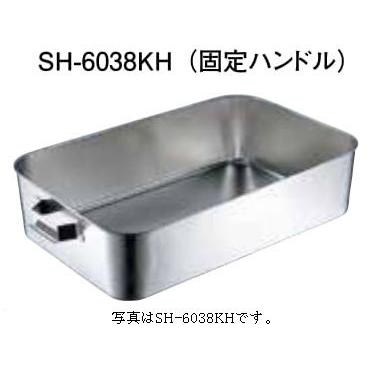 スギコ　18-8給食バット・固定ハンドル付 　SH-6038-12KH