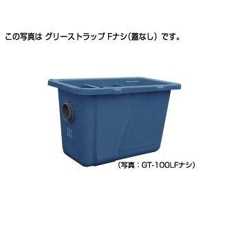 【国産】 限定品 グリーストラップ 本体 蓋なし 30L cartoontrade.com cartoontrade.com