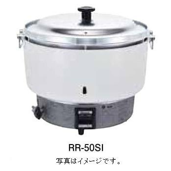リンナイ ガス炊飯器 RR-50S1 プロパンガス : アナハイム 厨房用 リンナイ ガス炊飯器 RR-50S1 プロパンガス : アナハイム 厨房用
