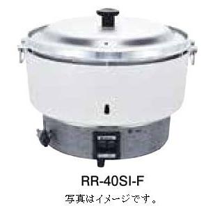 リンナイ◆ガス炊飯器(8L) RR-40S1 都市ガス 炊き台つき Rinnai◇リンナイ ガス炊飯器 4升炊き 業務用8.0L RR-40S1 2015年式
