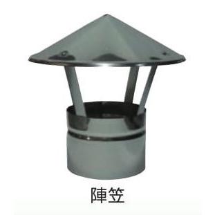 煙突部品 陣笠 Φ150 : アナハイム 厨房用設備販売 - 通販