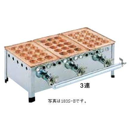 たこ焼機(ころがし式)銅鍋18穴 183S-B 3連 183S-B 3連 LP : アナハイム