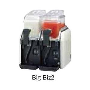 グラニータマシン グラニータマシン「エルメコ」 Big Biz2 2連 Big Biz2 2連 ブラック