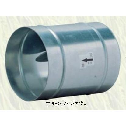 チャッキーダンパー CD(丸型) 差込型 ウェイトなし 亜鉛鋼板製 Φ400 