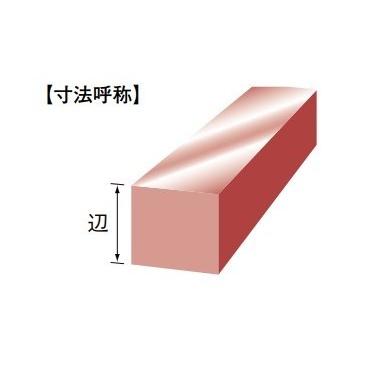 タフピッチ銅 四角棒 辺 32mm　500 mm 【HRCDVW】