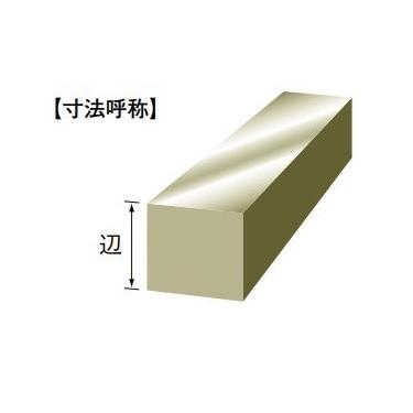 伸銅　快削　真中　1000　mm　42mm　四角棒　辺