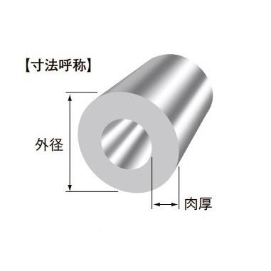 特価店 伸銅 真中丸管 (2種) 外径 40mm × 肉厚 3mm 　500