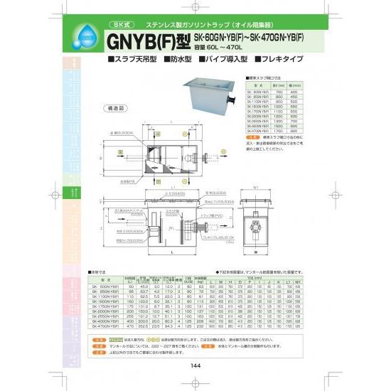 三菱電機 PAC-SH84DM 業務用エアコン 部材 ドレンアップメカ 天
