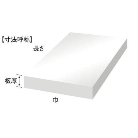 プラスチック　POM（ジュラコン）　切板（白）　45mm　100mm×300mm　板厚