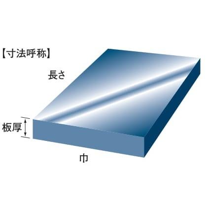 販売日本 プラスチック POM（ジュラコン） 切板（青） 板厚 5mm　150mm×1000mm
