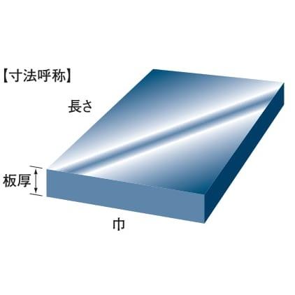 プラスチック　POM（ジュラコン）　切板（青）　5mm　350mm×950mm　板厚